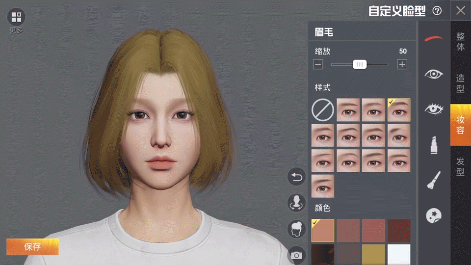 《和平精英》捏臉在哪裡打開 捏臉打開方法