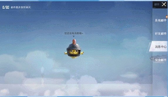 《和平精英》UI2.0詳解 SS13新版本爆料第三彈