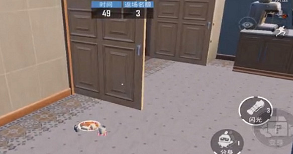 《和平精英》躲貓貓杯子在哪 躲貓貓杯子位置介紹