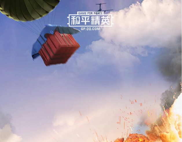 《和平精英》熱力值一萬要多少錢 熱力值一萬價格分析 《和平精英》熱力值一萬要多少錢 熱力值一萬價格分析