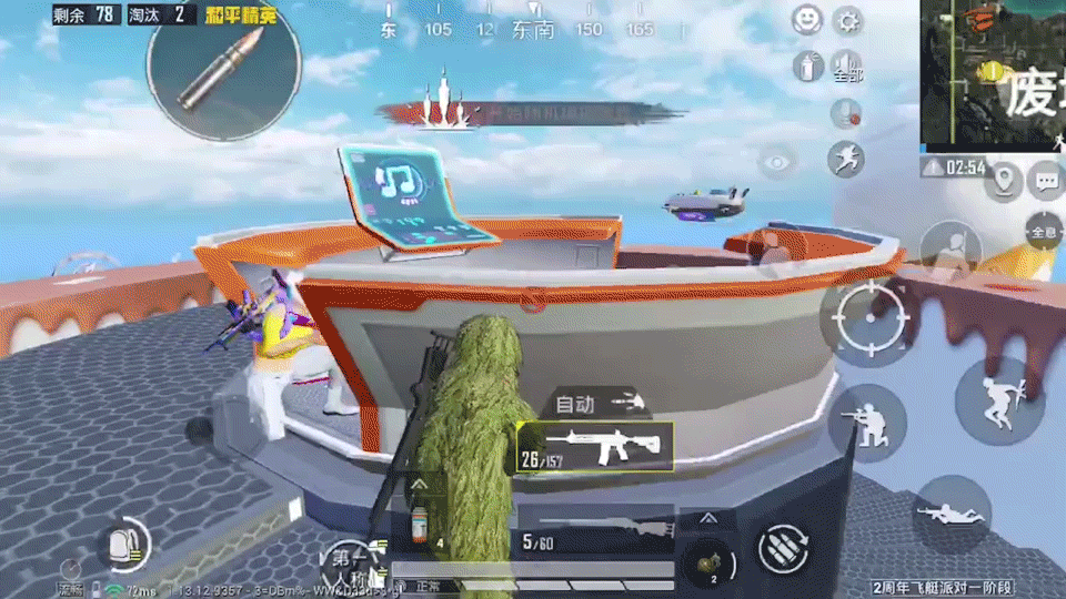 《和平精英》飛艇模式攻略 飛艇模式怎麽玩