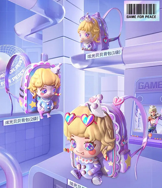 《和平精英》炫光貝貝多少錢 炫光貝貝價格 《和平精英》炫光貝貝多少錢 炫光貝貝價格