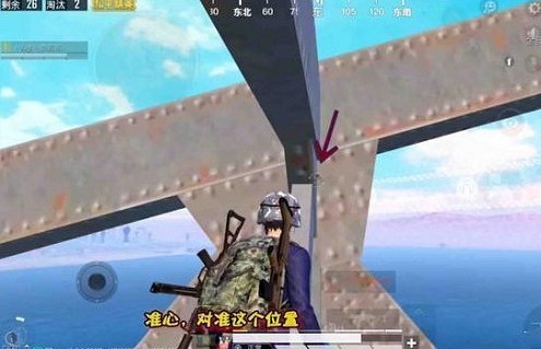 《和平精英》怎麽上橋頂 橋頂登陸特殊方法介紹 《和平精英》怎麽上橋頂 橋頂登陸特殊方法介紹