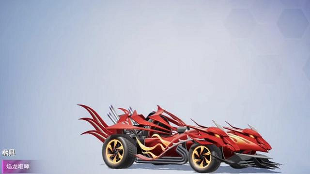 《和平精英》機甲封神套裝如何獲取 機甲封神皮膚獲取途徑 《和平精英》機甲封神套裝如何獲取 機甲封神皮膚獲取途徑