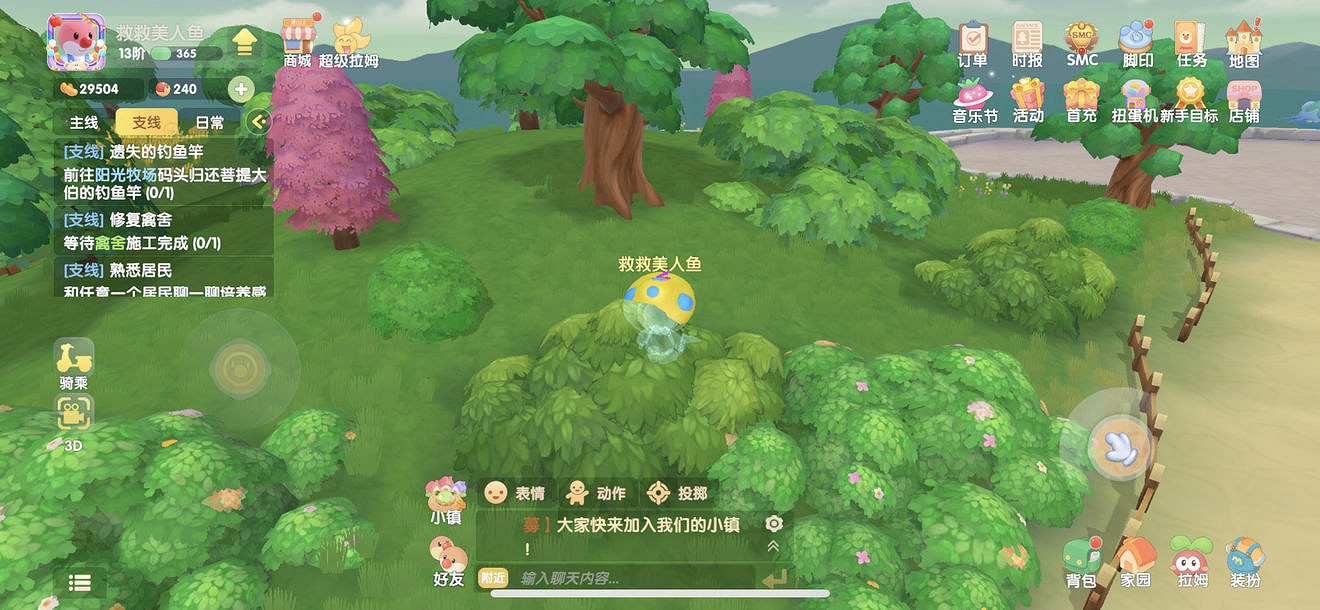 《摩爾莊園手遊》白色漿果怎麽獲得 白色漿果位置介紹 《摩爾莊園手遊》白色漿果怎麽獲得 白色漿果位置介紹