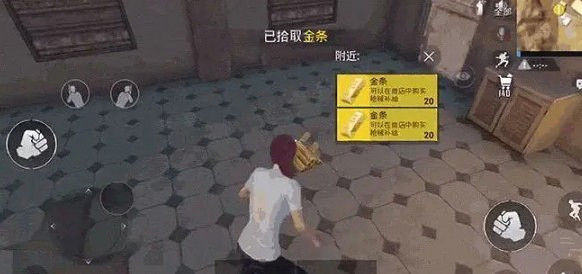 《和平精英》黃金島商店在哪 黃金島商店位置介紹 《和平精英》黃金島商店在哪 黃金島商店位置介紹