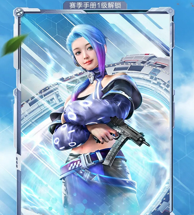 《和平精英》sS14賽季皮膚介紹  和平守護星套裝皮膚一覽