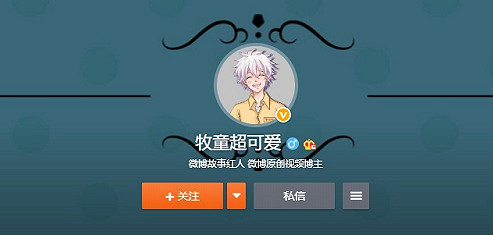 《和平精英》牧童在哪直播 牧童直播間分享