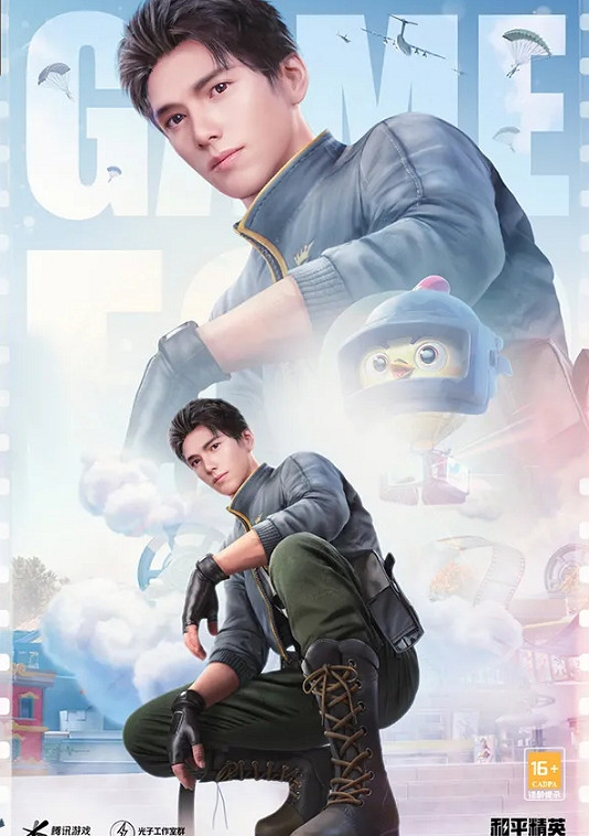 《和平精英》sS15新賽季手冊皮膚怎麽樣 sS15新賽季手冊皮膚圖鑒分享 《和平精英》sS15新賽季手冊皮膚怎麽樣 sS15新賽季手冊皮膚圖鑒分享