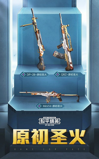 《和平精英 》SS12賽季手冊獎勵是什麽 SS12賽季手冊獎勵一覽 《和平精英 》SS12賽季手冊獎勵是什麽 SS12賽季手冊獎勵一覽