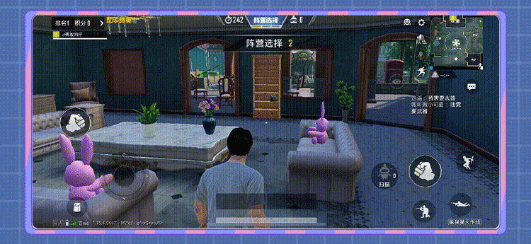 《和平精英》躲貓貓怎麽變身 躲貓貓變身方法介紹 《和平精英》躲貓貓怎麽變身 躲貓貓變身方法介紹