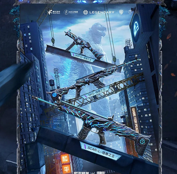 《和平精英》怪獸之王皮膚怎麽樣 怪獸之王皮膚圖鑒 《和平精英》怪獸之王皮膚怎麽樣 怪獸之王皮膚圖鑒