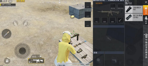 《和平精英》靈敏度攻略 2021最新靈敏度設定方法