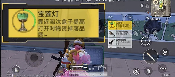 《和平精英》寶蓮燈怎麽用 寶蓮燈作用介紹 《和平精英》寶蓮燈怎麽用 寶蓮燈作用介紹