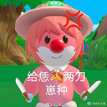 《摩爾莊園手遊》表情包分享 搞笑表情包大全 《摩爾莊園手遊》表情包分享 搞笑表情包大全