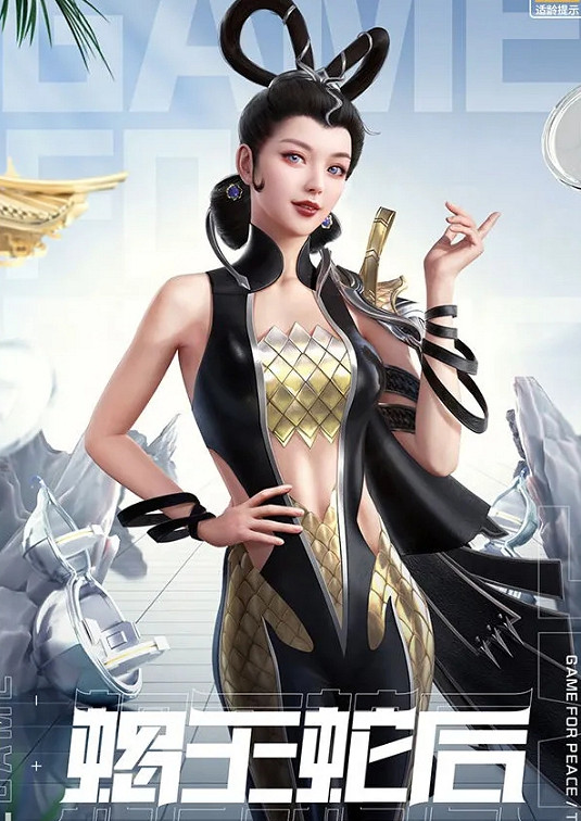 《和平精英》葫蘆娃皮膚價格 葫蘆娃皮膚多少錢 《和平精英》葫蘆娃皮膚價格 葫蘆娃皮膚多少錢