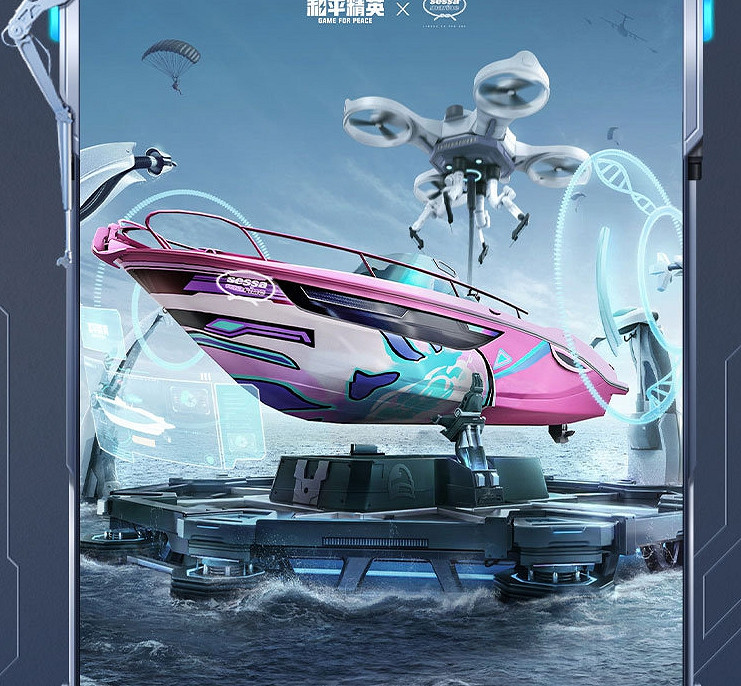 《和平精英》塞莎KL27哪個顏色好看 塞莎KL27快艇介紹