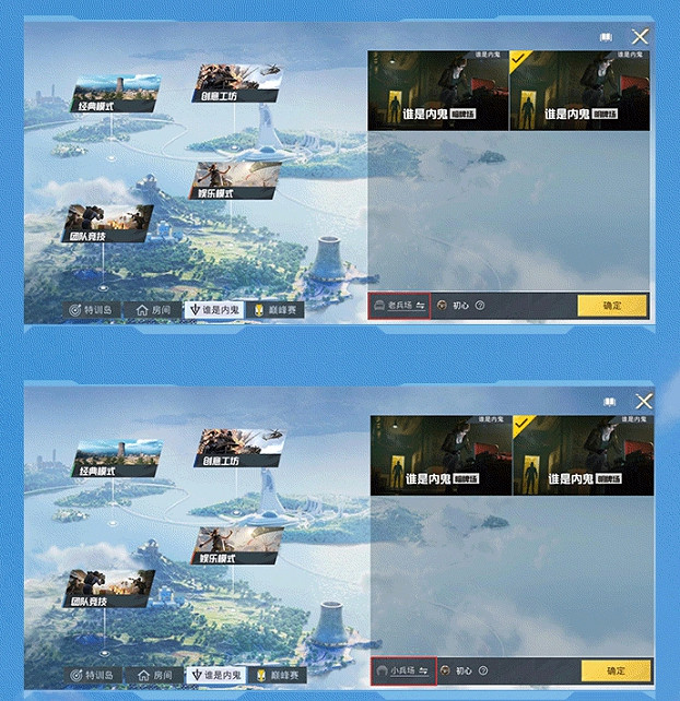 《和平精英》地下基地怎麽進去 地下基地進入方法介紹