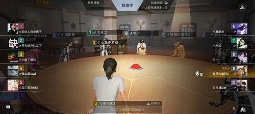 《和平精英》誰是內鬼怎麽玩 誰是內鬼模式玩法介紹