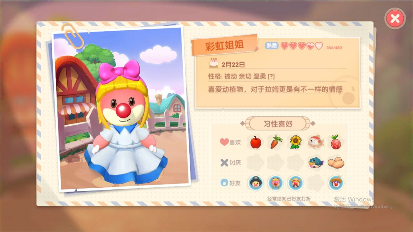 《摩爾莊園手遊》NPC摩爾介紹 NPC摩爾有哪些 《摩爾莊園手遊》NPC摩爾介紹 NPC摩爾有哪些