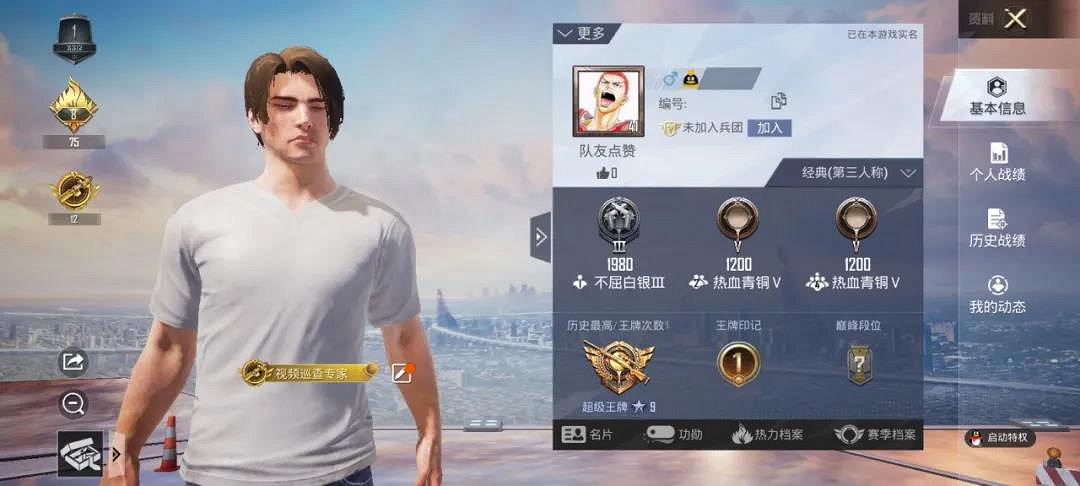 《和平精英》巡查員新增展示功能 SS13新版本爆料第一彈