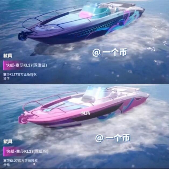 《和平精英》激戰未來軍需情報 激戰未來軍需怎麽樣