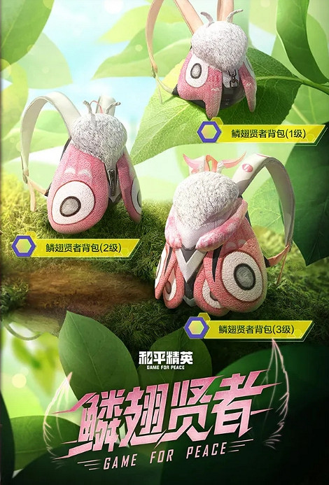 《和平精英》熒光蟲舞套裝介紹 熒光蟲舞套裝怎麽樣 《和平精英》熒光蟲舞套裝介紹 熒光蟲舞套裝怎麽樣