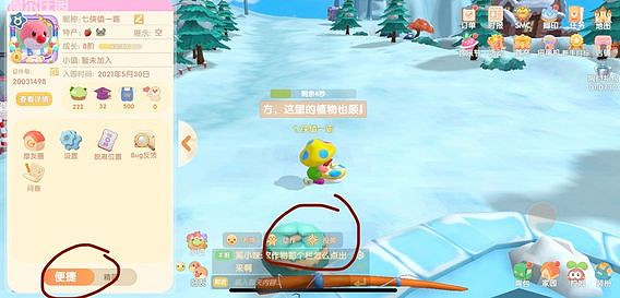 《摩爾莊園手遊》向導桌怎麽擺 向導桌怎麽擺方向