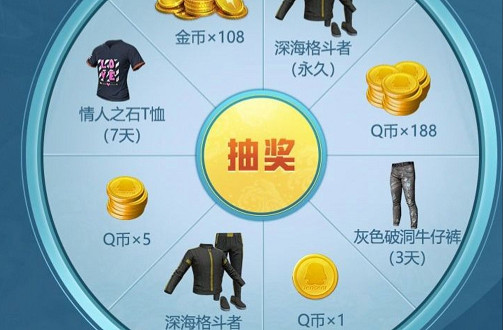 《和平精英》開啟海島打卡之旅怎麽領 開啟海島打卡之旅禮包領取方法 《和平精英》開啟海島打卡之旅怎麽領 開啟海島打卡之旅禮包領取方法