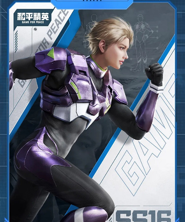 《和平精英》sS16套裝皮膚一覽 sS16套裝皮膚怎麽樣 《和平精英》sS16套裝皮膚一覽 sS16套裝皮膚怎麽樣