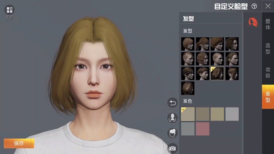 《和平精英》捏臉在哪裡打開 捏臉打開方法