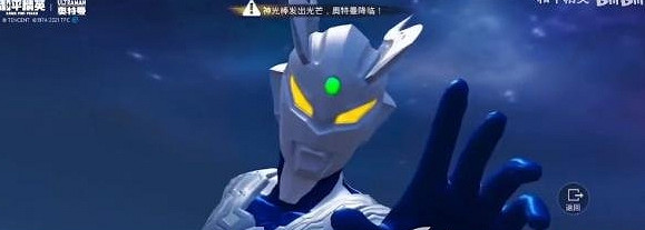 《和平精英》奧特曼怎麽變身 奧特曼變身方法介紹