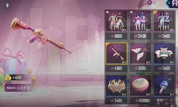 《和平精英》硬糖少女303m416多少錢 硬糖少女303m416價格介紹