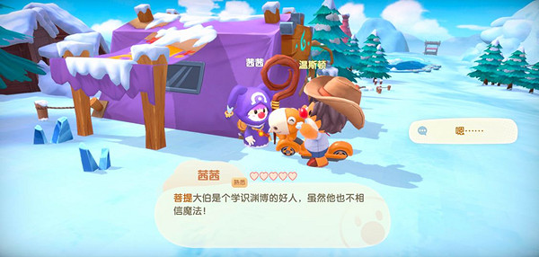 《摩爾莊園手遊》茜茜在哪 茜茜位置介紹 《摩爾莊園手遊》茜茜在哪 茜茜位置介紹