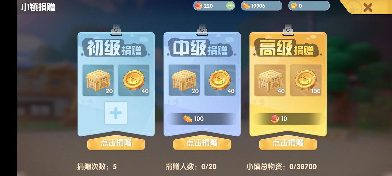 《摩爾莊園手遊》怎麽加入小鎮 小鎮玩法攻略 《摩爾莊園手遊》怎麽加入小鎮 小鎮玩法攻略