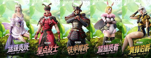 《和平精英》綠野迷蹤抽獎要多少 綠野迷蹤抽獎花費介紹 《和平精英》綠野迷蹤抽獎要多少 綠野迷蹤抽獎花費介紹