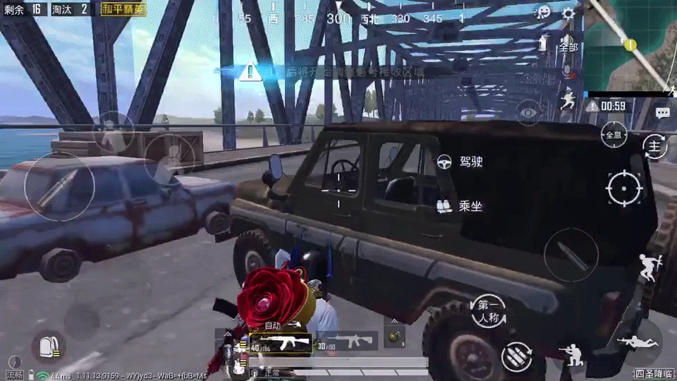 《和平精英》怎麽堵橋 堵橋技巧分享