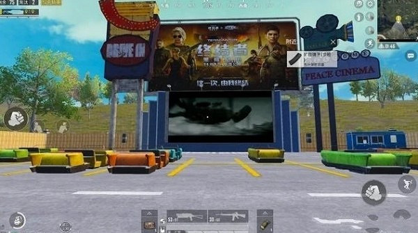 《和平精英》電影院的位置在哪 電影院刷新位置