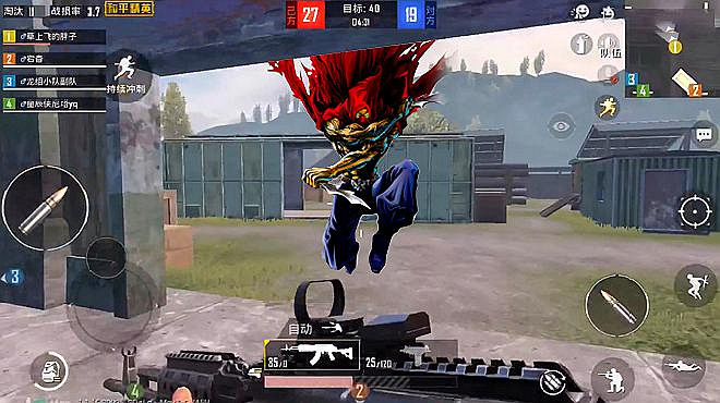 《和平精英》ID變成數字怎麽辦 ID變成數字問題解決辦法