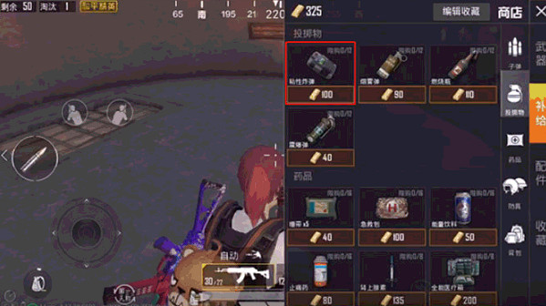 《和平精英》黃金島有什麽新裝備 黃金島新裝備介紹 《和平精英》黃金島有什麽新裝備 黃金島新裝備介紹