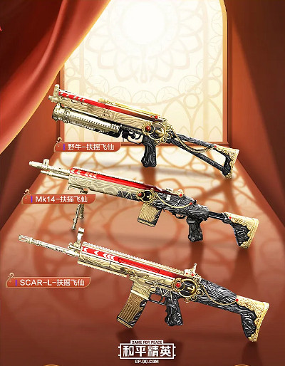 《和平精英》西域古夢新皮膚圖鑒 西域古夢新皮膚怎麽樣