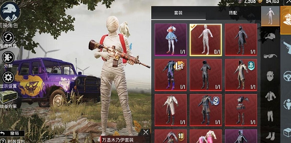 《和平精英》木乃伊皮膚怎麽獲得 木乃伊皮膚獲取方法