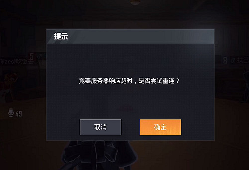 《和平精英》內鬼模式死了怎麽說話 內鬼模式bug說話方法 《和平精英》內鬼模式死了怎麽說話 內鬼模式bug說話方法