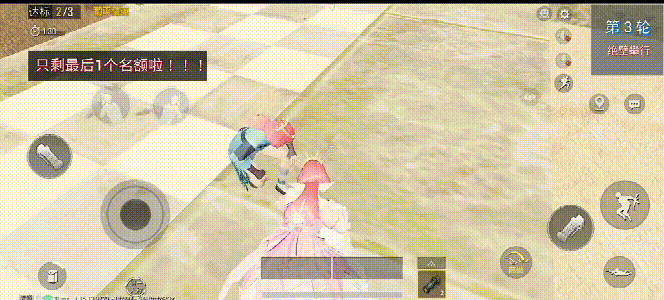 《和平精英》和平運動會新模式攻略 和平運動會新關卡技巧