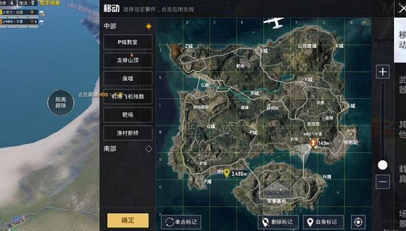 《和平精英》創作模式怎麽玩 創作模式玩法詳解 《和平精英》創作模式怎麽玩 創作模式玩法詳解