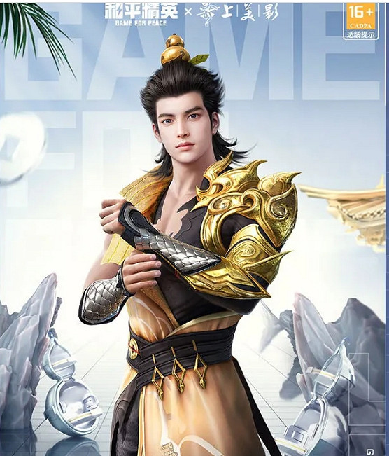 《和平精英》葫蘆娃皮膚怎麽獲取 葫蘆娃皮膚獲取方法介紹 《和平精英》葫蘆娃皮膚怎麽獲取 葫蘆娃皮膚獲取方法介紹