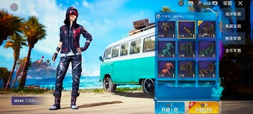 《和平精英》恒星戰甲皮膚會復刻嗎 恒星戰甲皮膚介紹