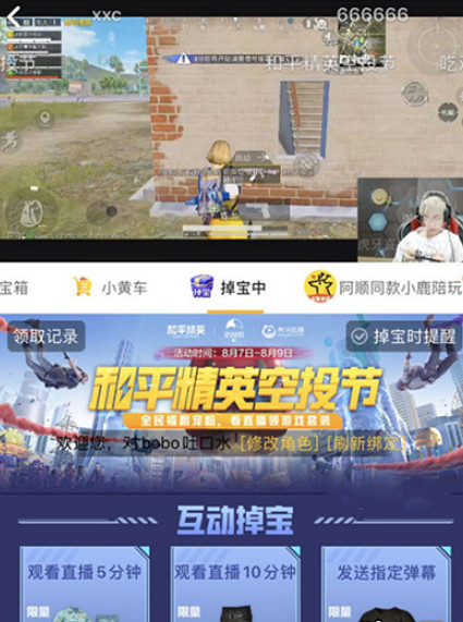 《和平精英》黑色高級特訓官上衣怎麽獲取 黑色高級特訓官上衣獲取方法