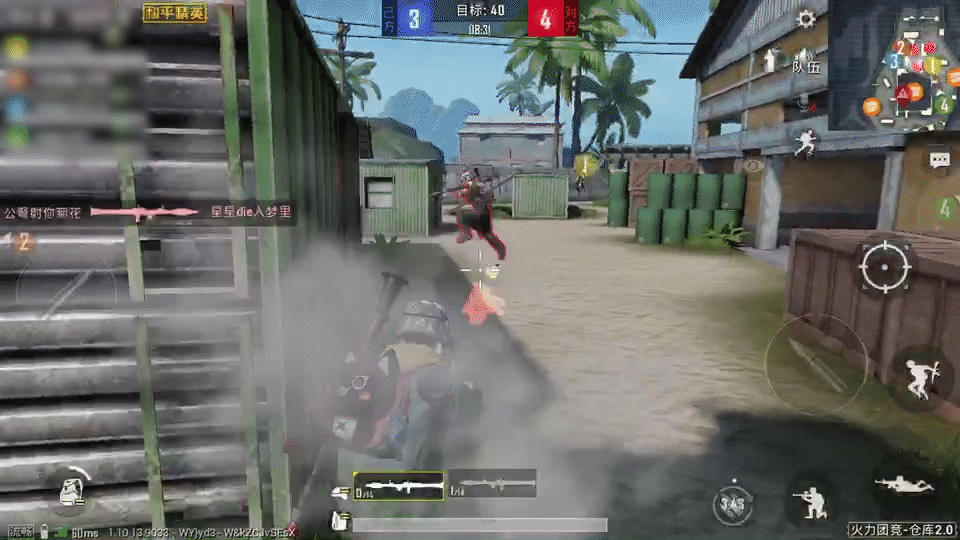 《和平精英》火力團競選什麽槍好 火力團競槍械推薦