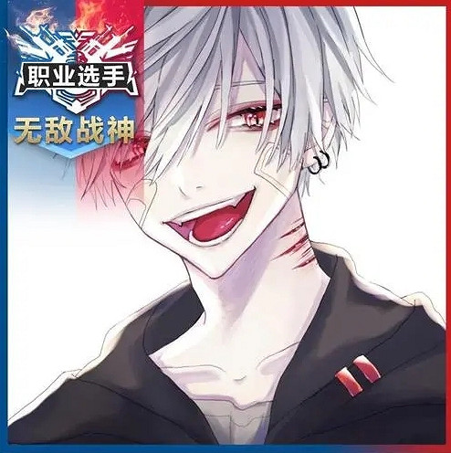 《和平精英》呂琛爹頭像分享 呂琛爹頭像怎麽樣